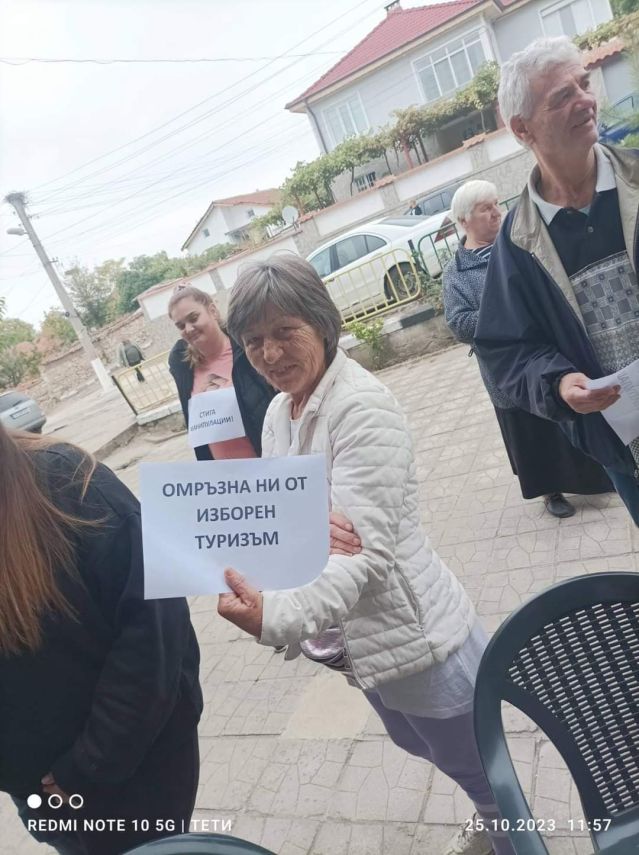Жителите на с. Бодрово излязоха на протест против 
