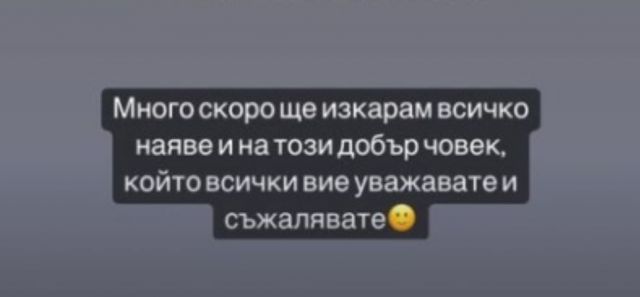 Бременната Сузанита заплаши Орхан Мурад | ФАКТИ.БГ Бременната Сузанита заплаши Орхан Мурад