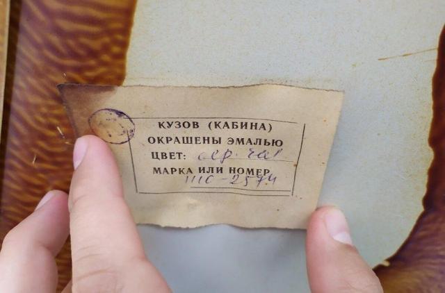 Продава се чисто нова Волга на 32 години