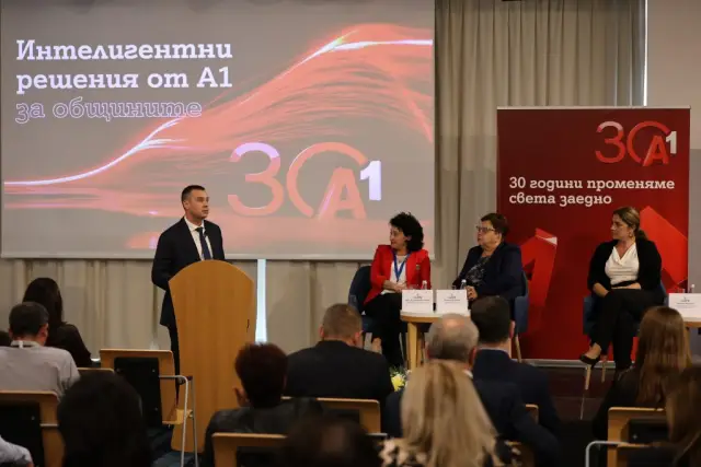 А1 подкрепи дигиталната трансформация на общинските администрации | интерФакти.БГ А1 подкрепи дигиталната трансформация на общинските администрации