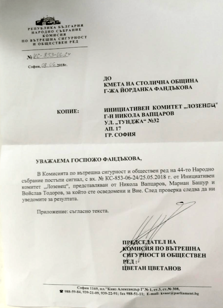Цветанов поискал проверка на „Артекс“ четири дни преди да си напазарува евтиния имот