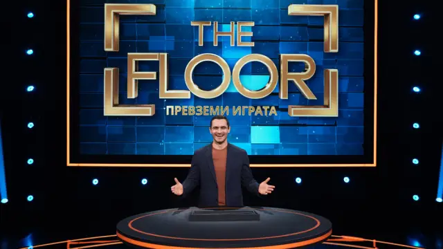 Актьорът Юлиан Костов ще е водещ на новото куиз шоу “The Floor” - 3
