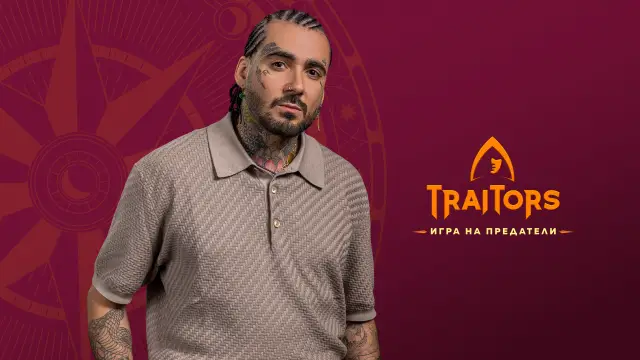 Обявиха част от участниците в новото риалити - 