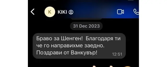 Пеевски извади чатове: Кирил Петков е обикновен смешник!