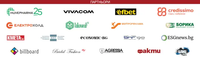 Започва националният конкурс „ Кмет на годината " 2025