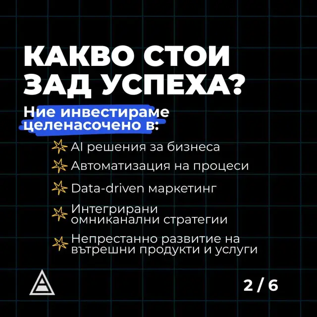 Netpeak оглавява класацията на най-големите дигитални и творчески агенции извън група според „кМаркетинг Factbook 2025“