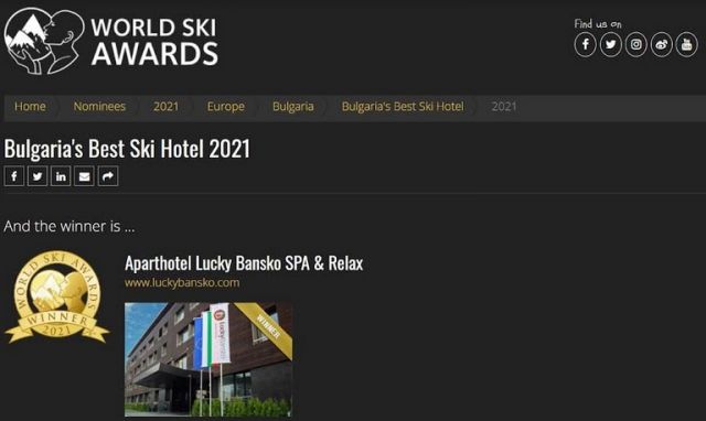 Апартхотел Лъки Банско  5***** e най-добрият ски хотел в България