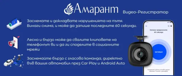 Пътна агресия в България: как да реагирате спокойно и разумно
