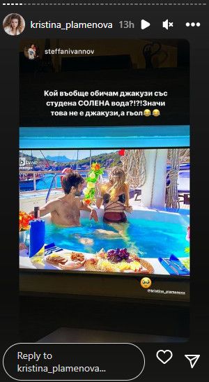  Изгонената от 