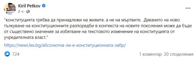 `Петков: