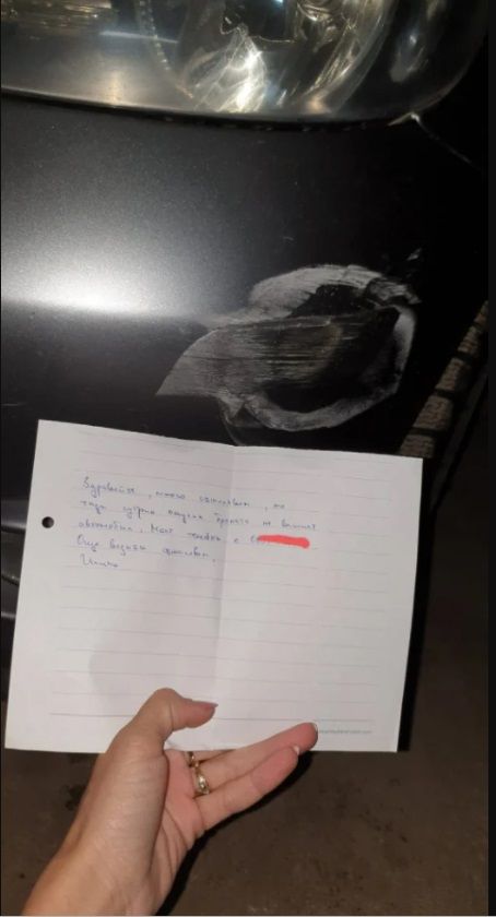 Софиянка откри автомобила си надран, а на бележка пишело…