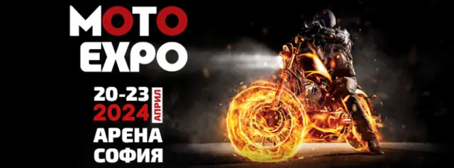 Moto Expo се завръща през 2024-та с много премиери