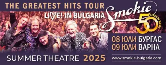  ЧРД! Пианистът на Smokie Martin Bullard чества рождения си ден на сцената в Бургас и Варна! 