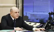 Руският президент подписа указите за назначаването на министрите в новото правителство