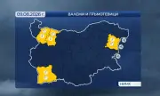 ������ ������� ����, �������� �� ������, 9 ������: ���� � ����