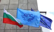 ДПС на Ахмед Доган остана без знаковата си партийна централа