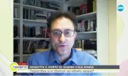 Д-р Аспарух Илиев: Медицинска олигархия блокира реформите