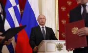 Визията на Путин за света