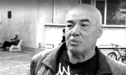 Почина продуцентът Росен Цанков