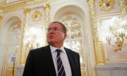 Руският министър на икономиката отрече вина