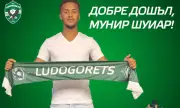 Изненадващо "ново" попълнение в Лудогорец
