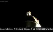 Провал: Японският модул Hakuto-R се разби при кацане на Луната