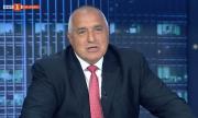 Бойко Борисов: Не съм взимал пари от Божков. Взехме му бизнеса в полза на държавата