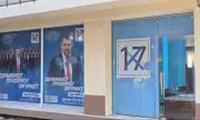 ������ ��������� ���������� ���� �� ��� � �����������. ������������ � �������� 