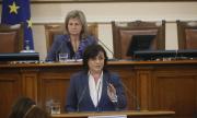 Корнелия Нинова: Внасяме бюджета на Здравната каса в Конституционния съд | ФАКТИ.БГ Корнелия Нинова: Внасяме бюджета на Здравната каса в Конституционния съд