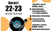В Хисаря за пръв път ще се проведе джаз фестивал този уикенд