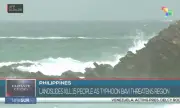 ������ �������� �� ������� ���� ��������� �� 17 �����