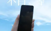 Meizu подготвя смартфон с рекордно тънки рамки около екрана
