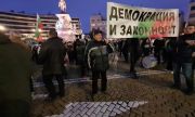 Протестиращите се разграничиха от провокатори, счупили прозорците на офис на ГЕРБ