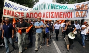 Гърците протестират и срещу Германия