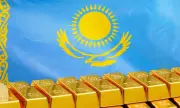 Казахстан увеличи златния си резерв