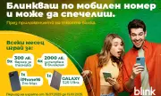 Преводите по мобилен номер през My Fibank – без такса до края на годината
