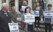 Брестовица отново излиза на протест заради качеството на водата