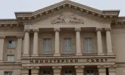 Правителството одобри промени в Закона за въвеждане на еврото, свързани с цените (ОБНОВЕНА)