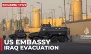 Посолството на САЩ в Ирак се подготвя за евакуация ВИДЕО