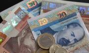 Над два милиона българи имат заеми между 1000 и 5000 лева