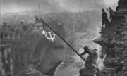9 май 1945 г. - Как капитулацията на Третия райх скара съюзниците