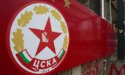 ЦСКА с два лагера зад граница