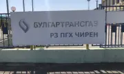 Нов скандал в "Булгартрансгаз" стигна до Европрокуратурата