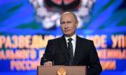 Путин поздрави разузнавачите си