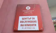 Кога и в кои райони на София няма да има топла вода през лятото