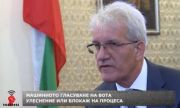 Рамадан Аталай: Енергетиката ни е в това състояние, защото се ползва за предизборна кампания
