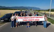 Блокада на пътя Кюстендил – София при протест в памет на Андреа, която загина в катастрофа с коне, затвори 