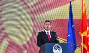 Северна Македония няма да преговаря за езика