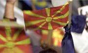 И в Македония ще се почне - русофилия, русофобия, соросоиди