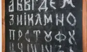 ������ ���. �-� �������� �����: �e����������� �� �������